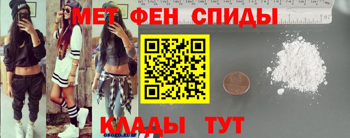 АМФ Premium Сатка