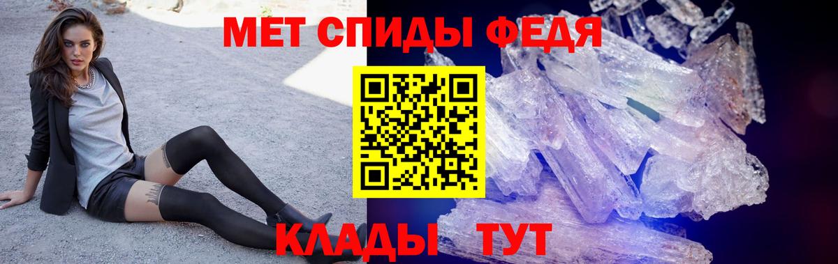 АМФЕТАМИН  АМФ  Вход с VPN  Сатка  АМФ Premium 