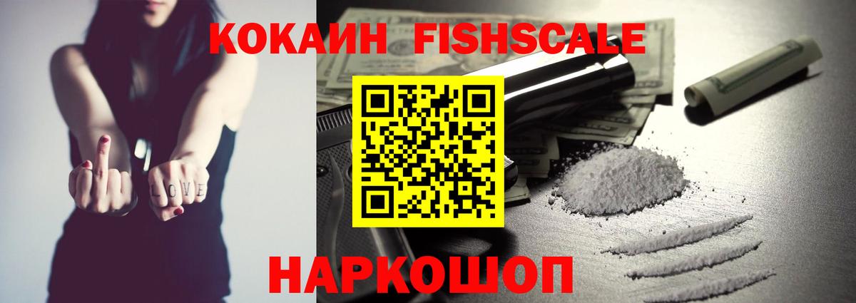 Cocaine Боливия Сатка