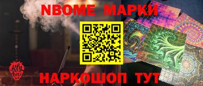 гашишное масло Лесной