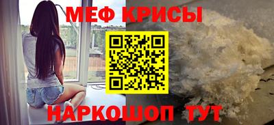 мяу мяу мука Ленинск-Кузнецкий