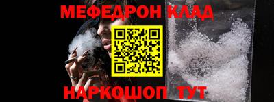 мяу мяу мука Ленинск-Кузнецкий