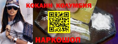 гашишное масло Лесной