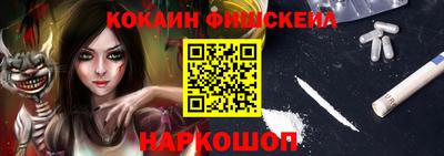 кокаин колумбия Лениногорск