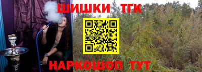 гашишное масло Лесной