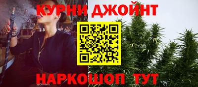 гашишное масло Лесной