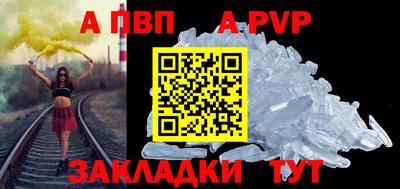 гашишное масло Лесной