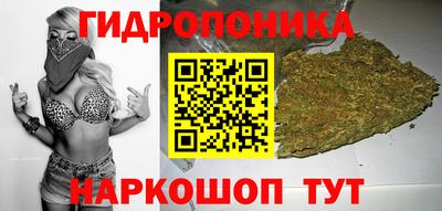 гашишное масло Лесной