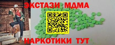 мяу мяу мука Ленинск-Кузнецкий