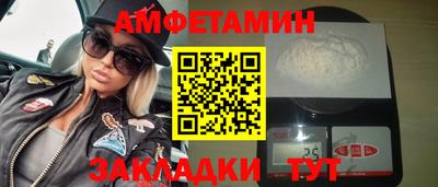 мяу мяу мука Ленинск-Кузнецкий
