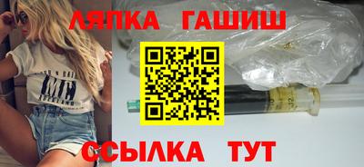 гашишное масло Лесной