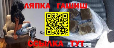 гашишное масло Лесной