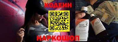 гашишное масло Лесной