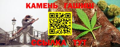 гашишное масло Лесной