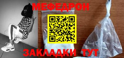 мяу мяу мука Ленинск-Кузнецкий