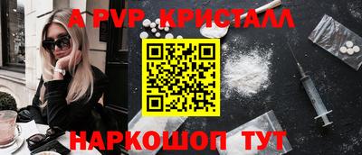 гашишное масло Лесной