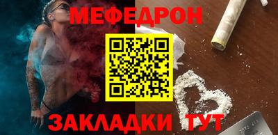 мяу мяу мука Ленинск-Кузнецкий