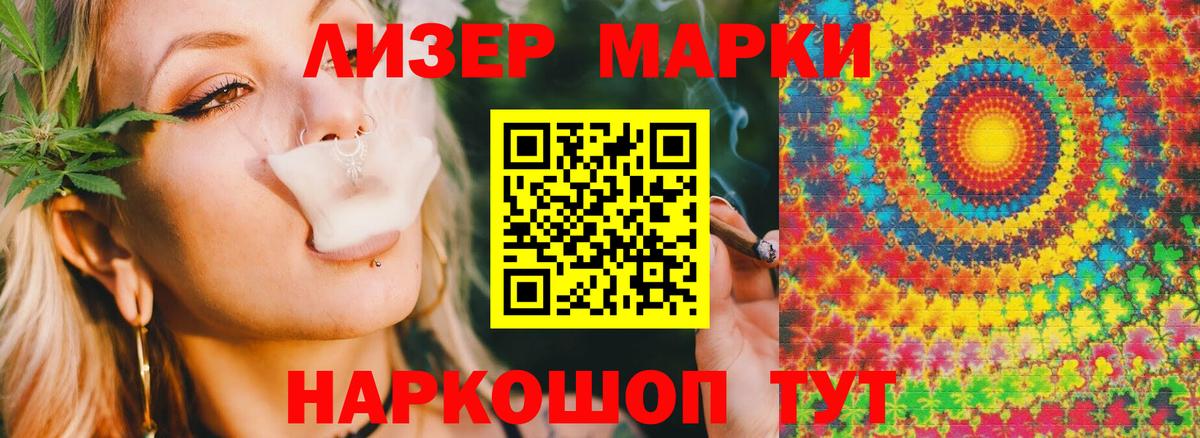 Лсд 25 экстази кислота Сатка