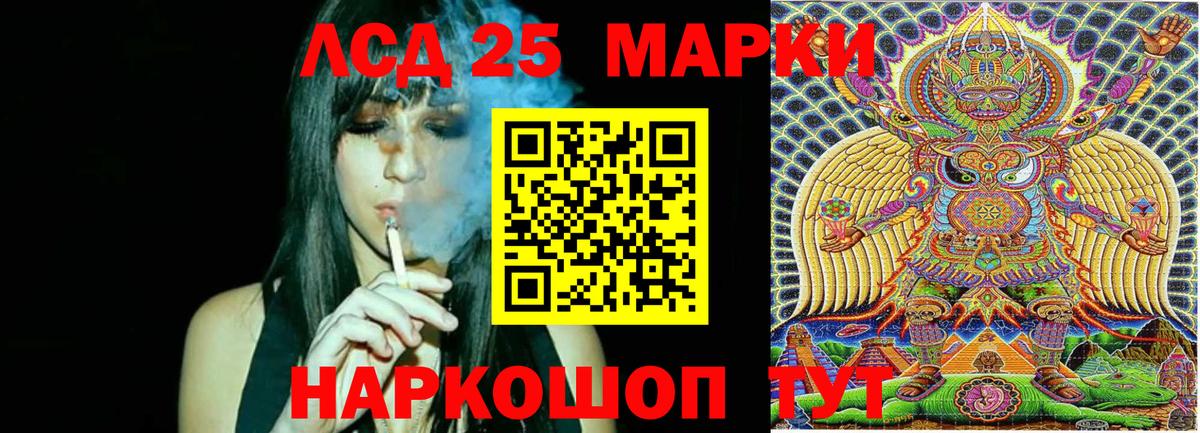 Сатка  Марки N-bome 1,8мг  Марки N-bome 1,8мг  Марки N-bome  Вход с VPN 