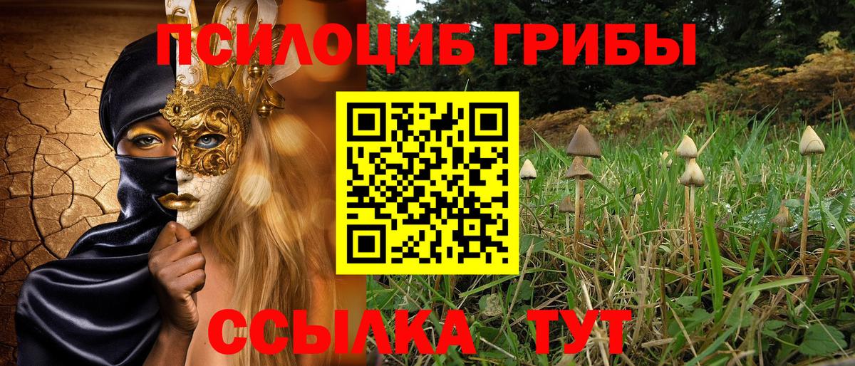 МАРИХУАНА  Сатка  КОКАИН  MDMA  Лсд 25  Мефедрон   Гашиш  Наркошоп  Мефедрон  Вход с VPN 