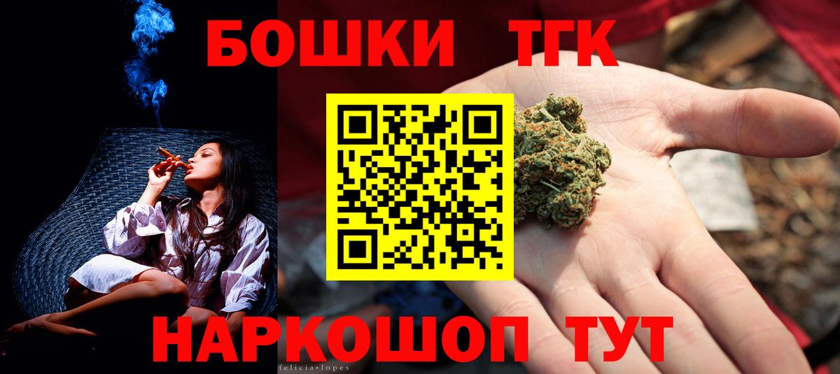 Каннабис тримм Сатка