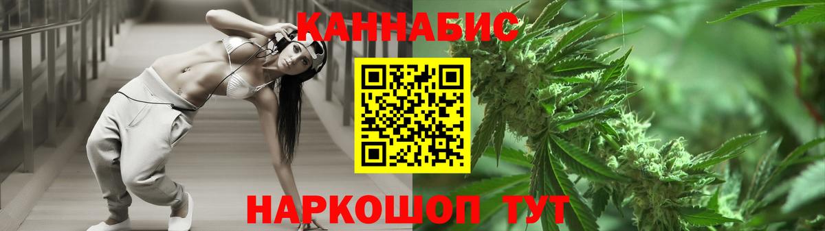 Шишки марихуана OG Kush  Бошки марихуана семена  Сатка  Бошки марихуана AK-47  Вход с VPN 